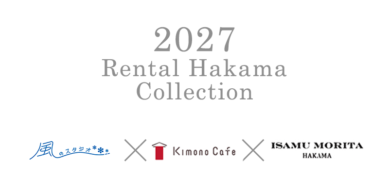 風のスタジオ×Kimono Cafe