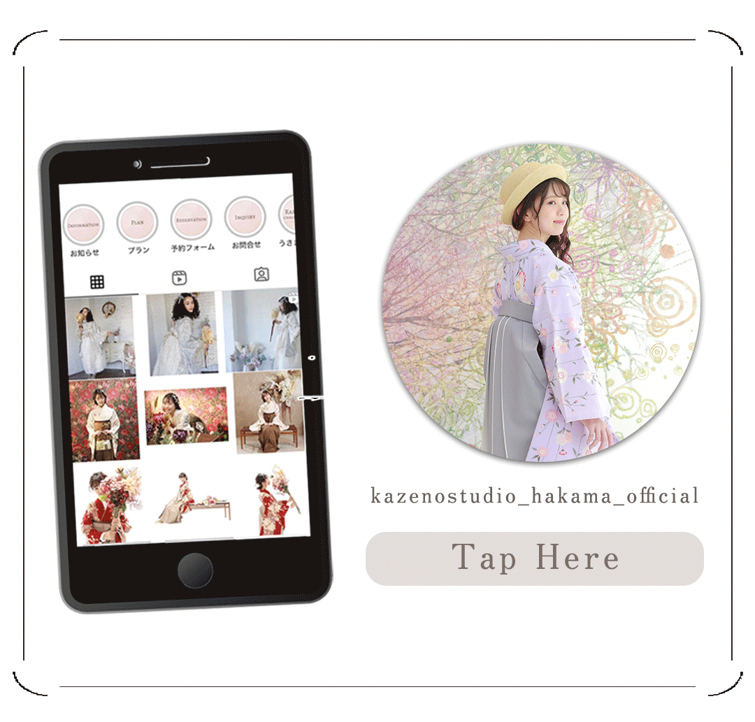 風のスタジオ卒業袴のインスタグラム